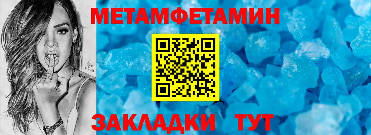 АМФ  АМФЕТАМИН  Вход с VPN  Зеленокумск  АМФ 98% 