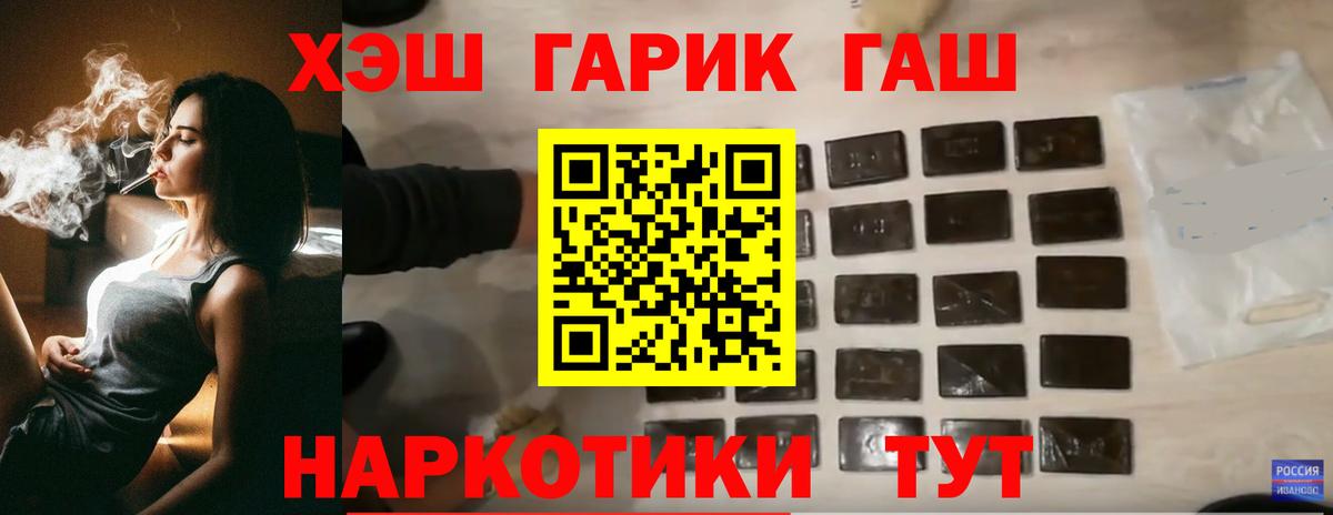 Зеленокумск  ГАШ индика сатива  Вход с VPN 