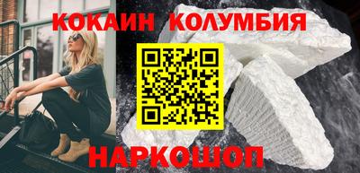 метамфетамин Ливны