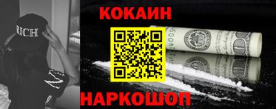 метамфетамин Ливны
