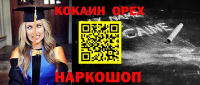 mix Ликино-Дулёво