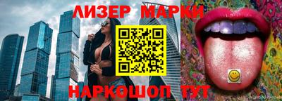метамфетамин Ливны