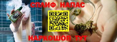 метамфетамин Ливны