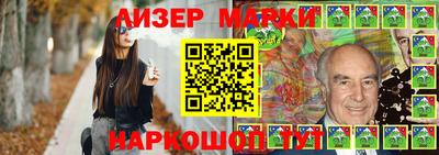 метамфетамин Ливны