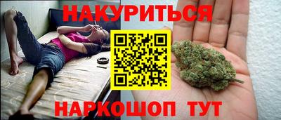 метамфетамин Ливны
