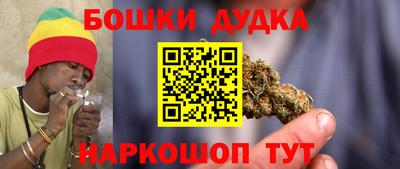метамфетамин Ливны