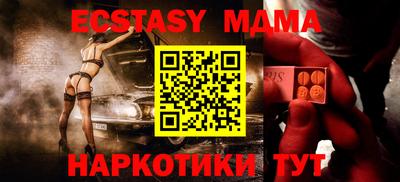 метамфетамин Ливны