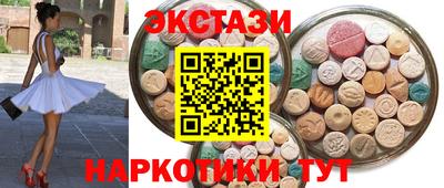 метамфетамин Ливны