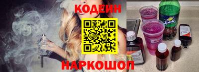 метамфетамин Ливны