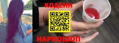 метамфетамин Ливны