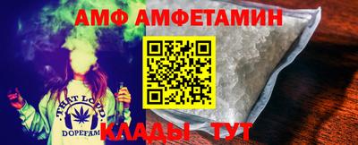 метамфетамин Ливны