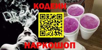 метамфетамин Ливны
