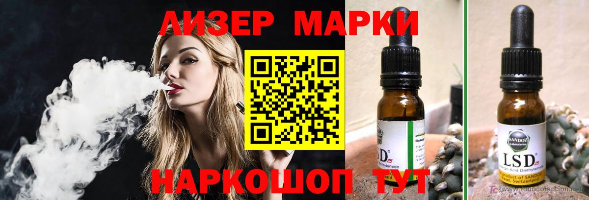 LSD-25 экстази ecstasy  Вход с VPN  Лсд 25 экстази кислота  ссылка на мегу зеркало  Зеленокумск 