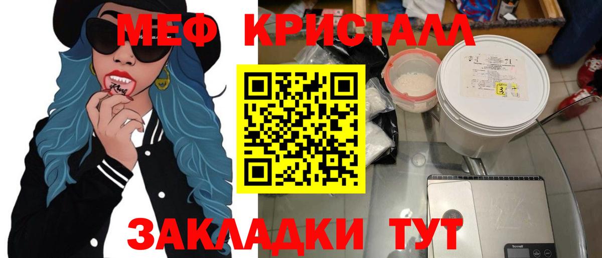 Мефедрон  МЕФ  Зеленокумск  Меф mephedrone  МЯУ-МЯУ 4 MMC  Вход с VPN 