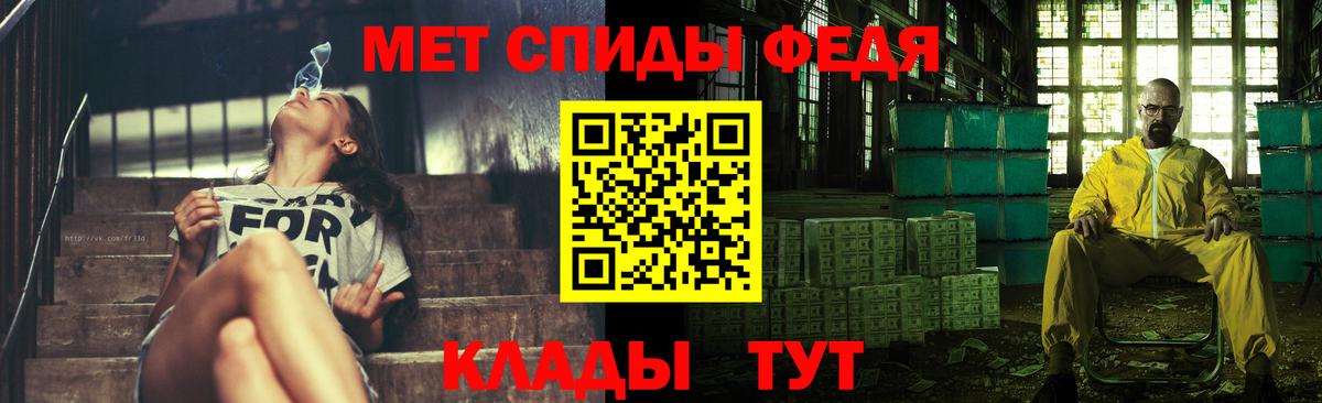 Зеленокумск  МЕТАМФЕТАМИН Декстрометамфетамин 99.9%  МЕТАМФЕТАМИН Декстрометамфетамин 99.9%  Вход с VPN 