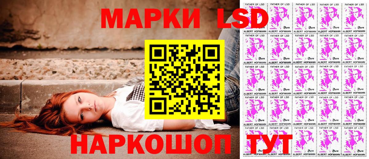 МЕФ  Марихуана  Гашиш  Cocaine  A-PVP СК   МЕФ кристаллы  Зеленокумск  Вход с VPN  Купить наркотик 