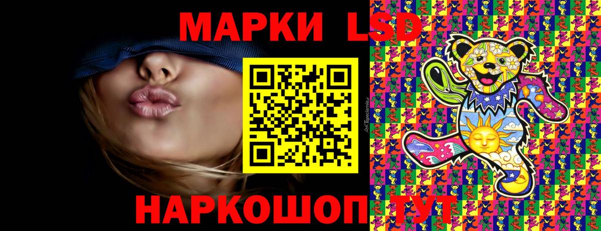 Марки N-bome 1500мкг Зеленокумск