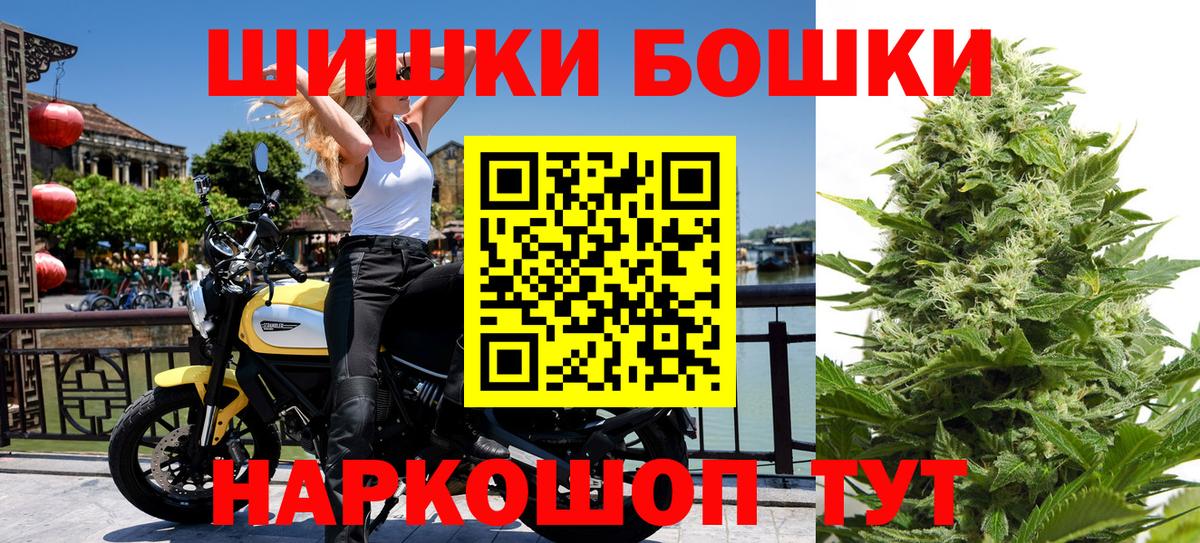 Шишки марихуана конопля Зеленокумск